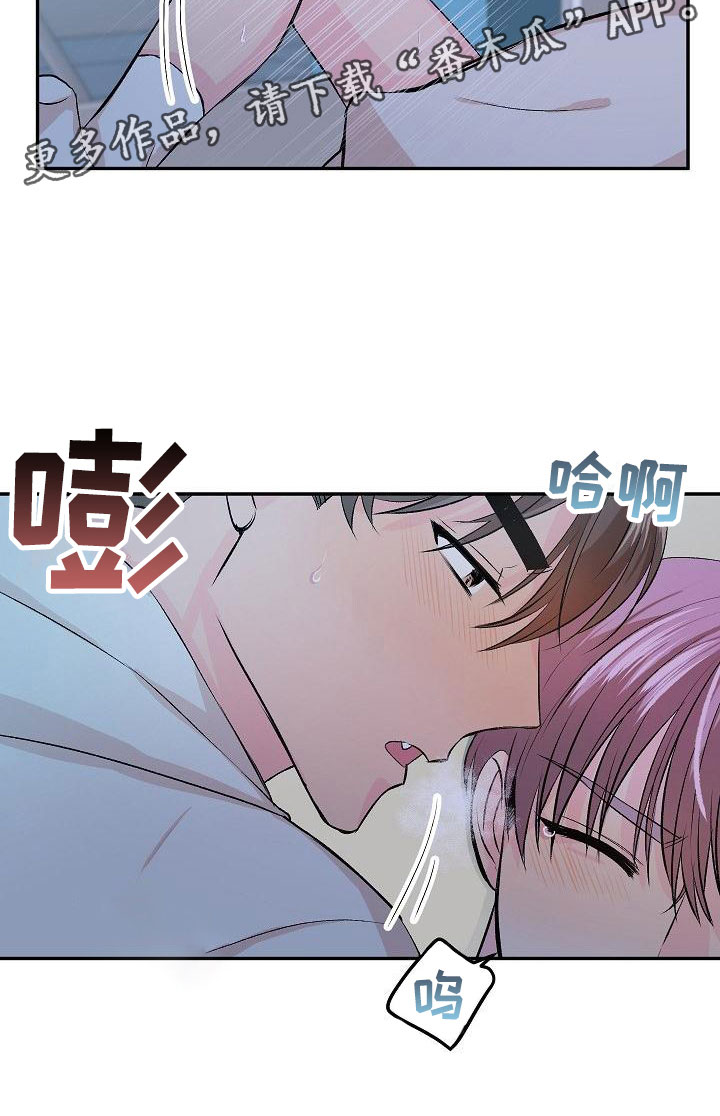 第22章：我的狗男孩：体验22