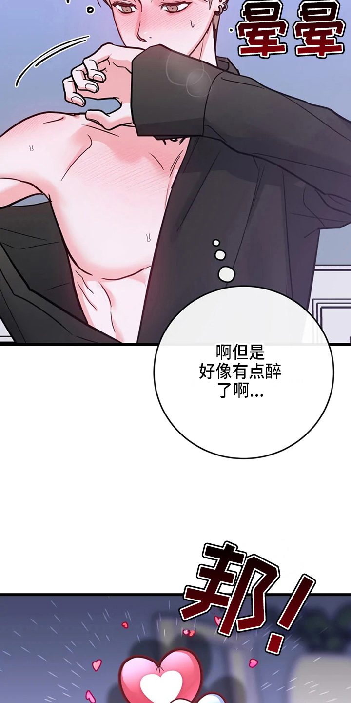 第80章：危险直播：类似11