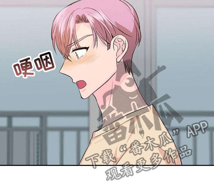 第28章：我的狗男孩：扫地出门13