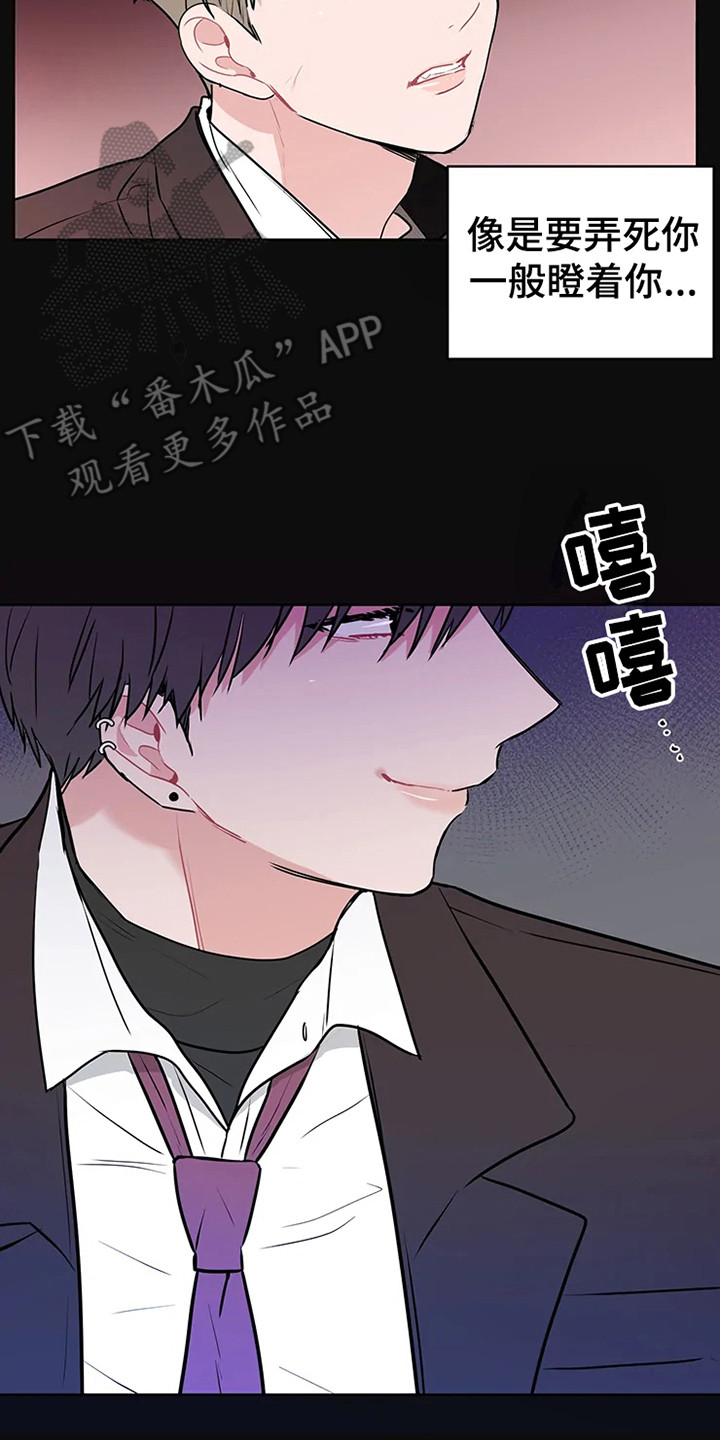 第72章：大雨咨询：肯说实话13