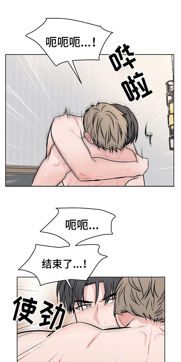 第74章：大雨咨询：挺和谐（完）18