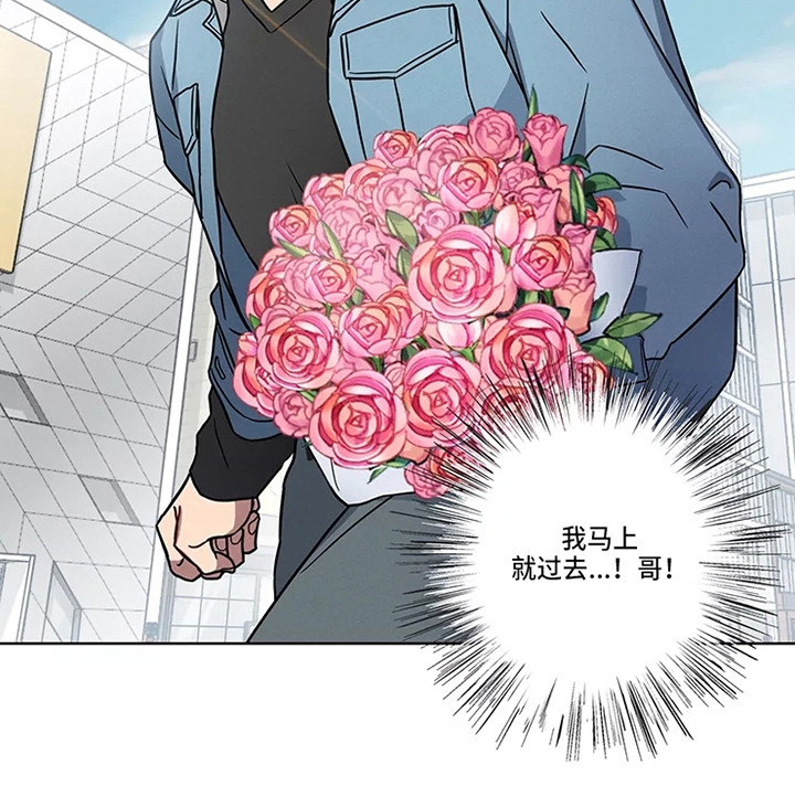 第49章：三角恋人：男朋友10