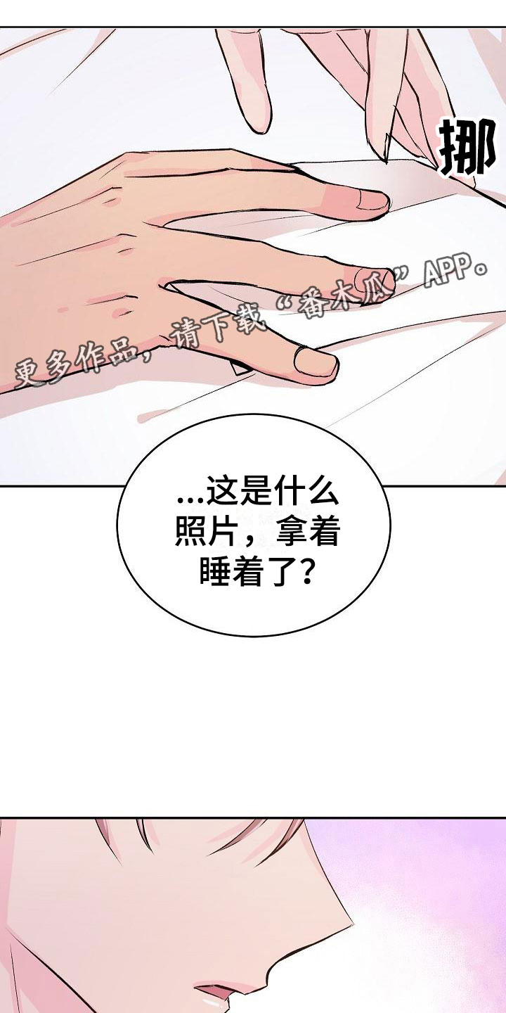 第27章：我的狗男孩：逃跑0