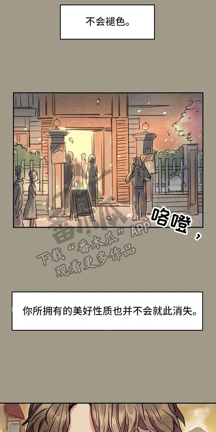 第63章：京城事务所：计划当天7