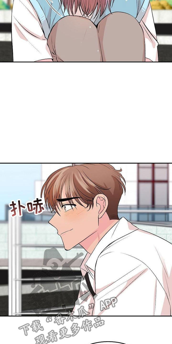 第32章：我的狗男孩：喜欢你（完）7