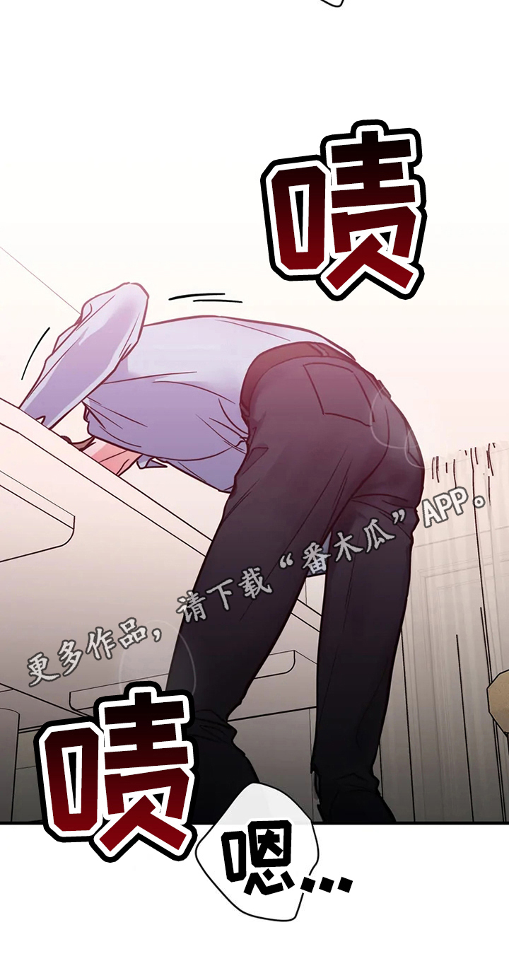 第76章：危险直播：做任务17