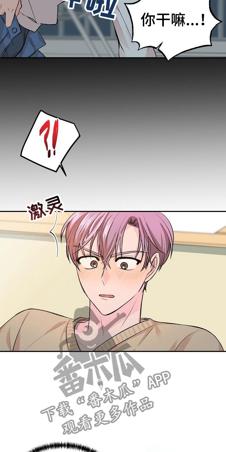 第22章：我的狗男孩：体验7