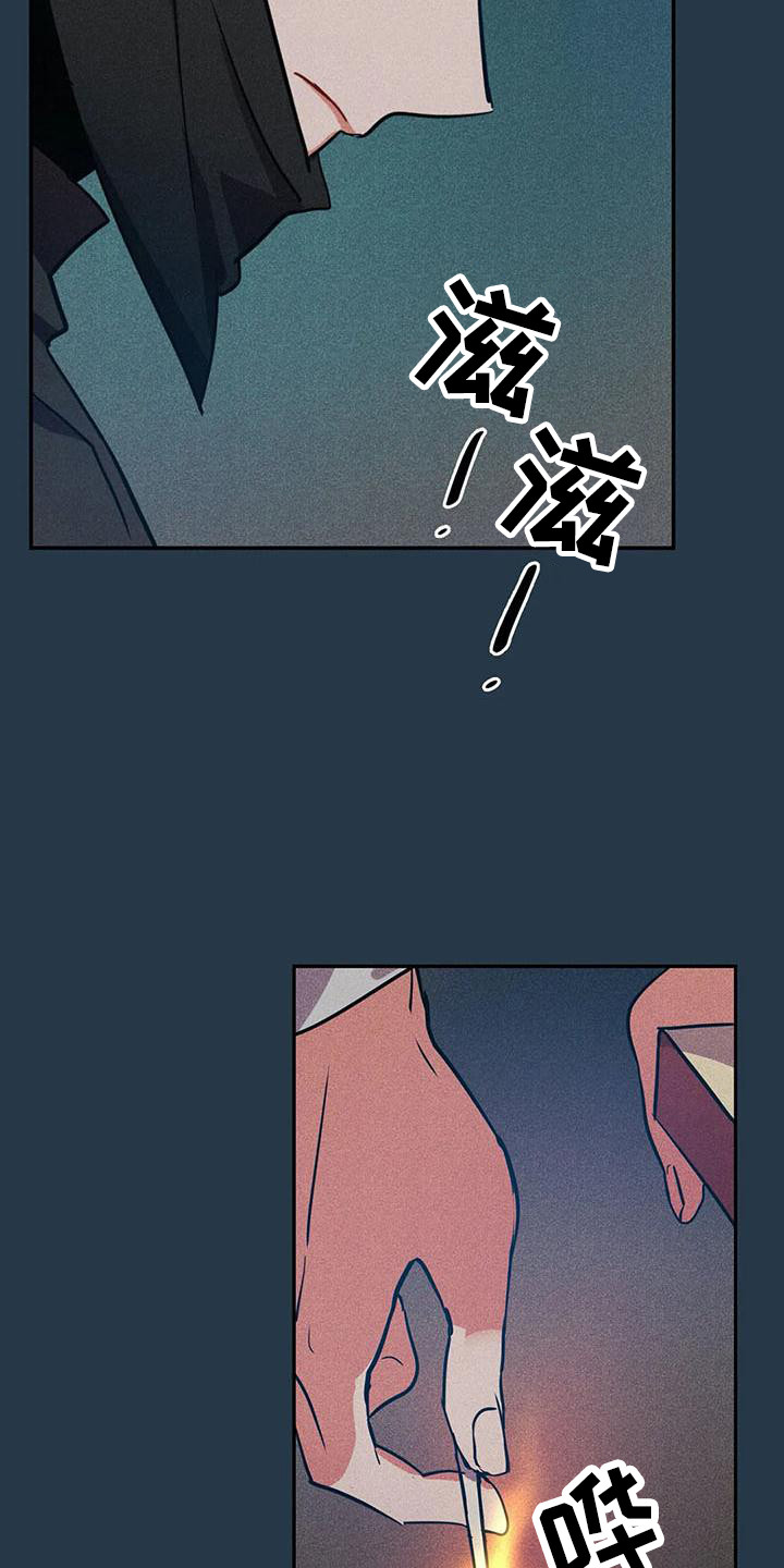 第64章：京城事务所： 都是谎言8