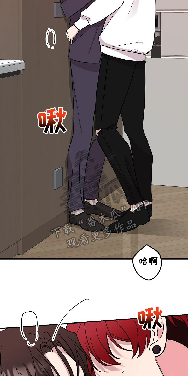 第43章：永恒的老师：称呼14