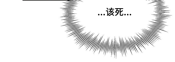 第44章：永恒的老师：集中一点15