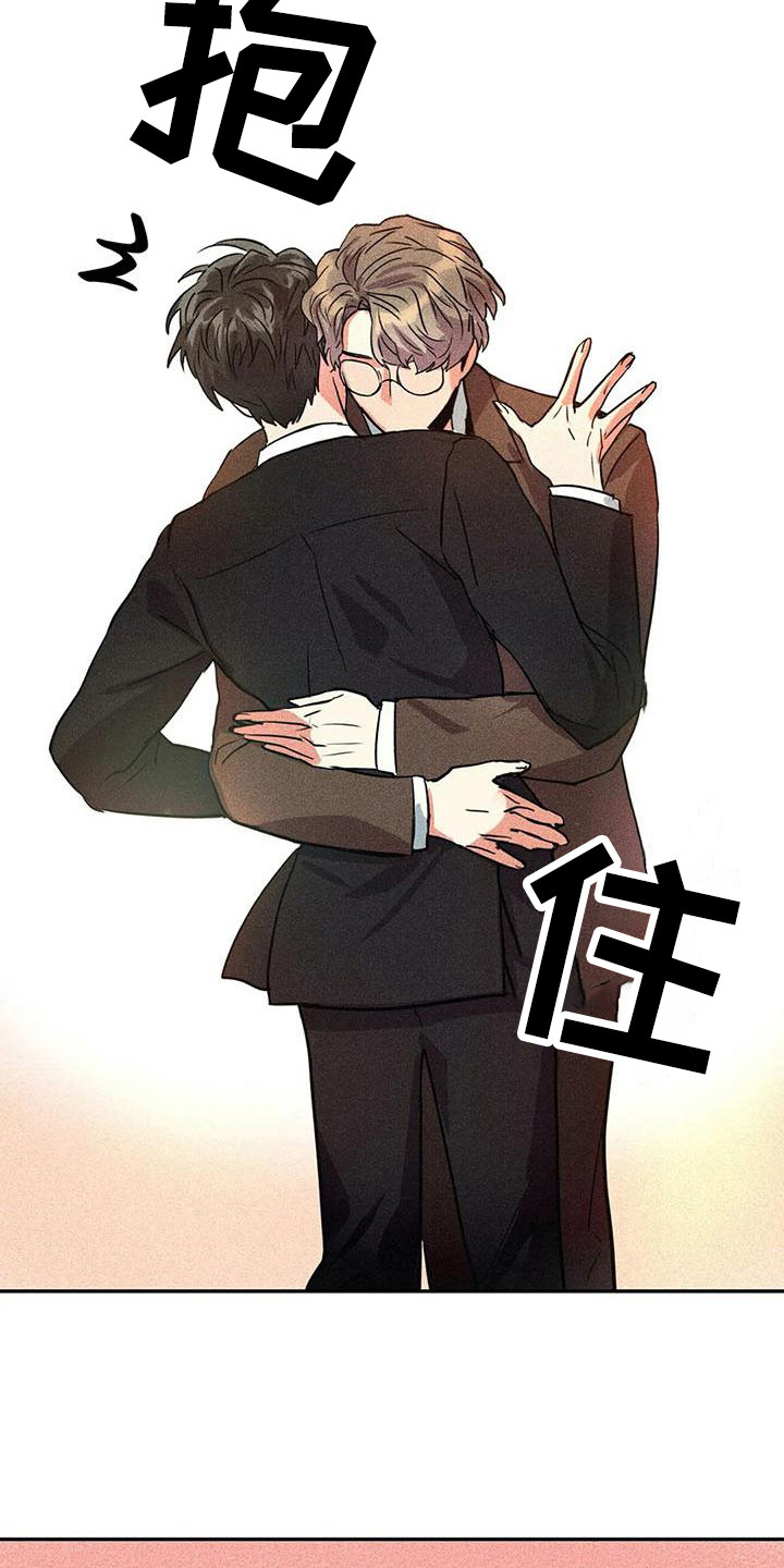 第56章：京城事务所：刻意接近15