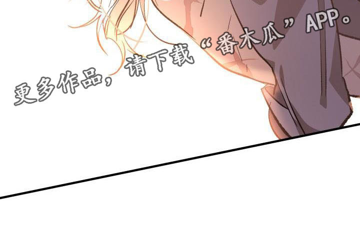 第11章：薰衣草花园：挽留23
