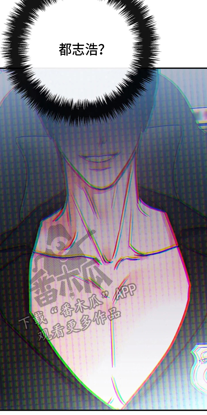 第77章：危险直播：爆发12