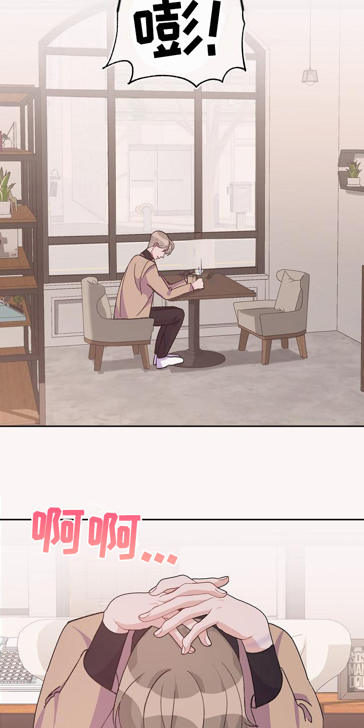第39章：真爱之吻：苦恼11