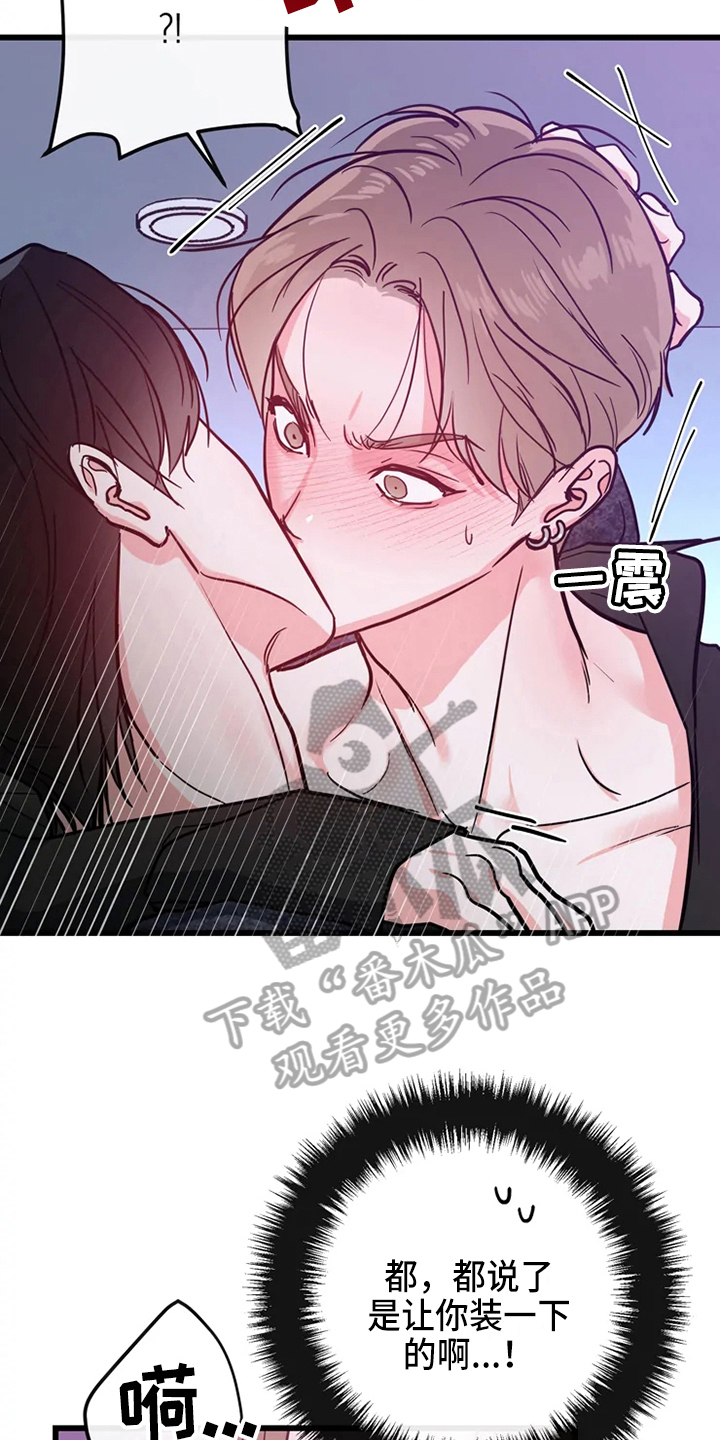 第80章：危险直播：类似8