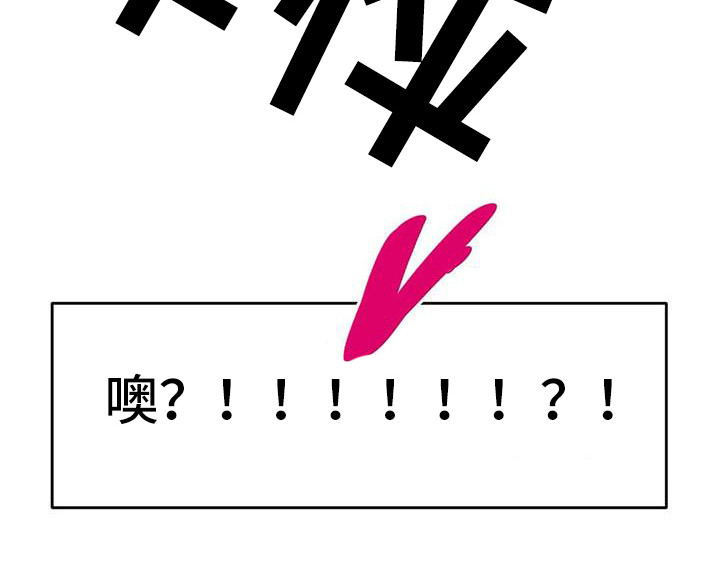第59章：京城事务所：没法冷静6