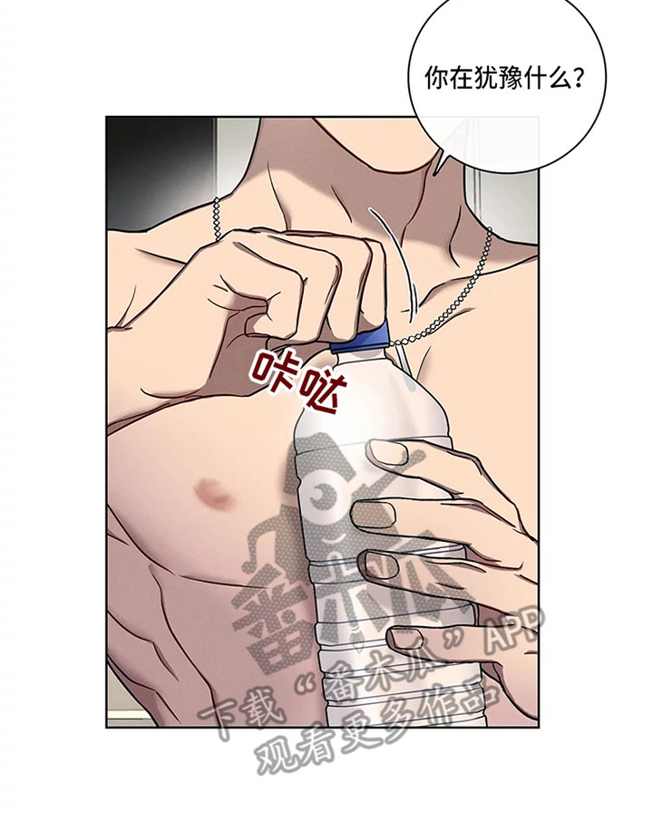 第53章：三角恋人：没法脱身了（完）7