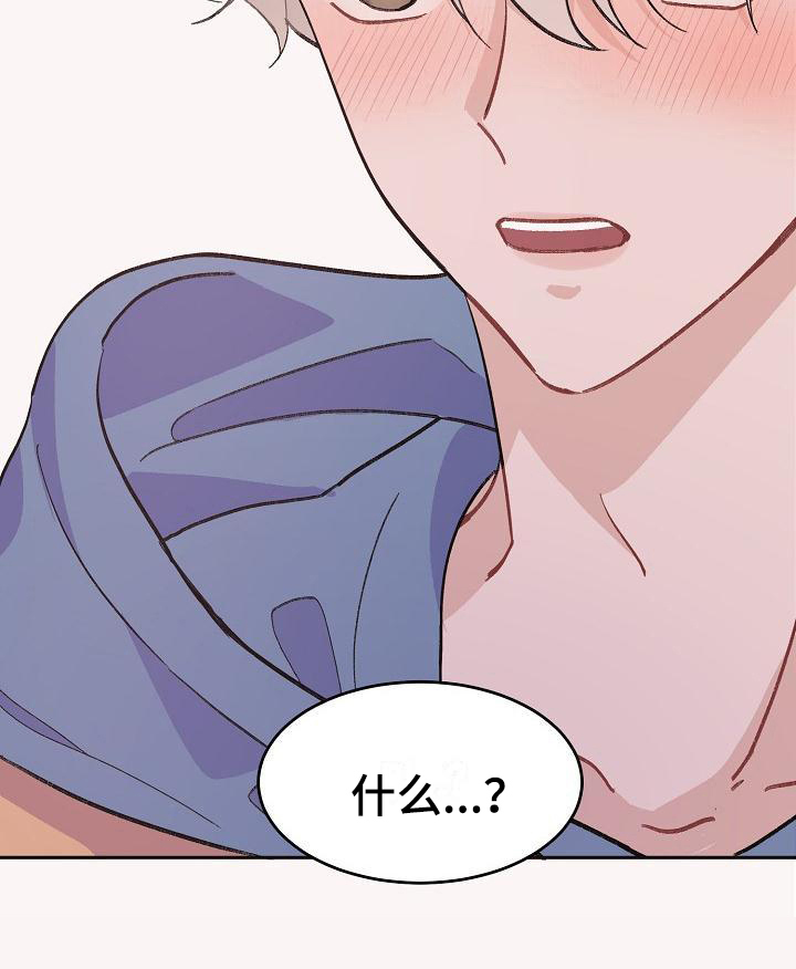 第34章：真爱之吻：成年了18