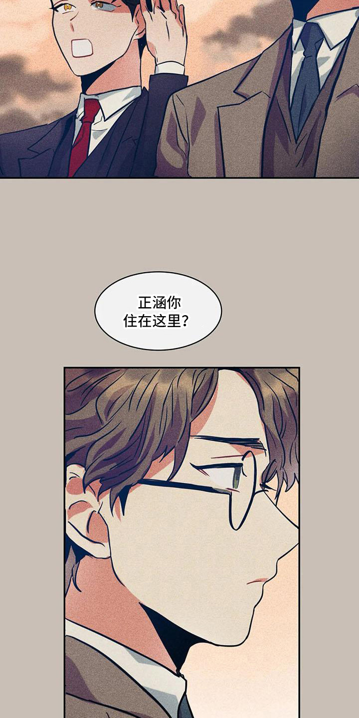 第60章：京城事务所：进入宅邸9