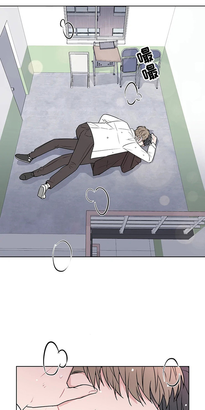 第71章：大雨咨询：醒悟6