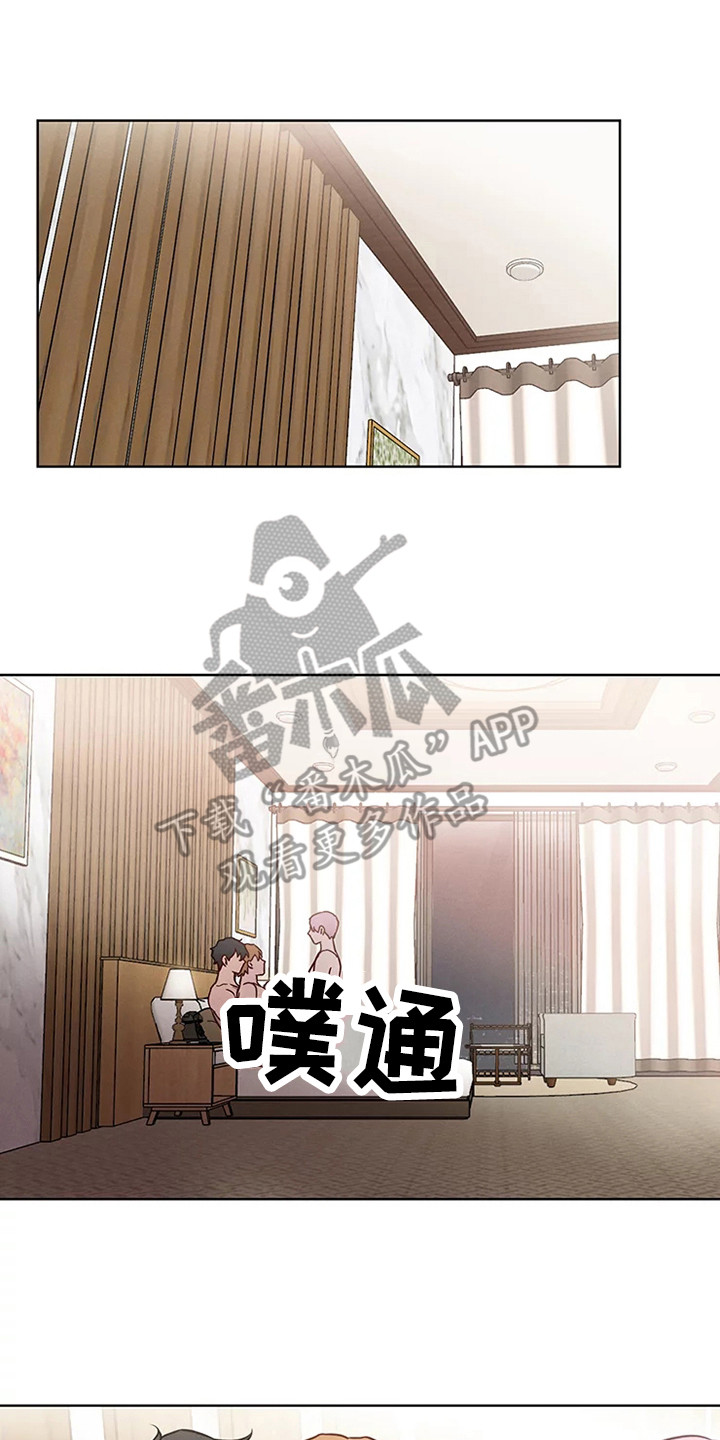 第50章：三角恋人：一起吧17