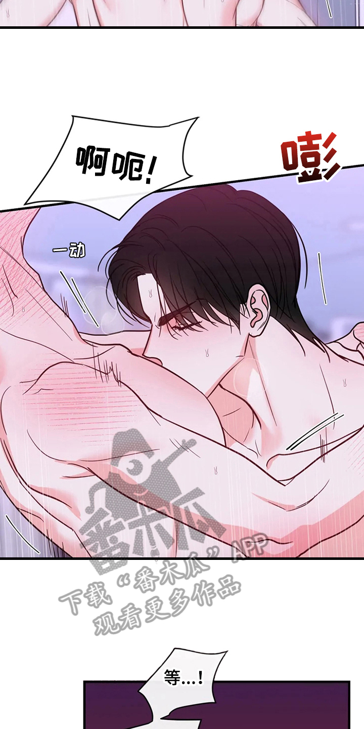 第83章：危险直播：标记15
