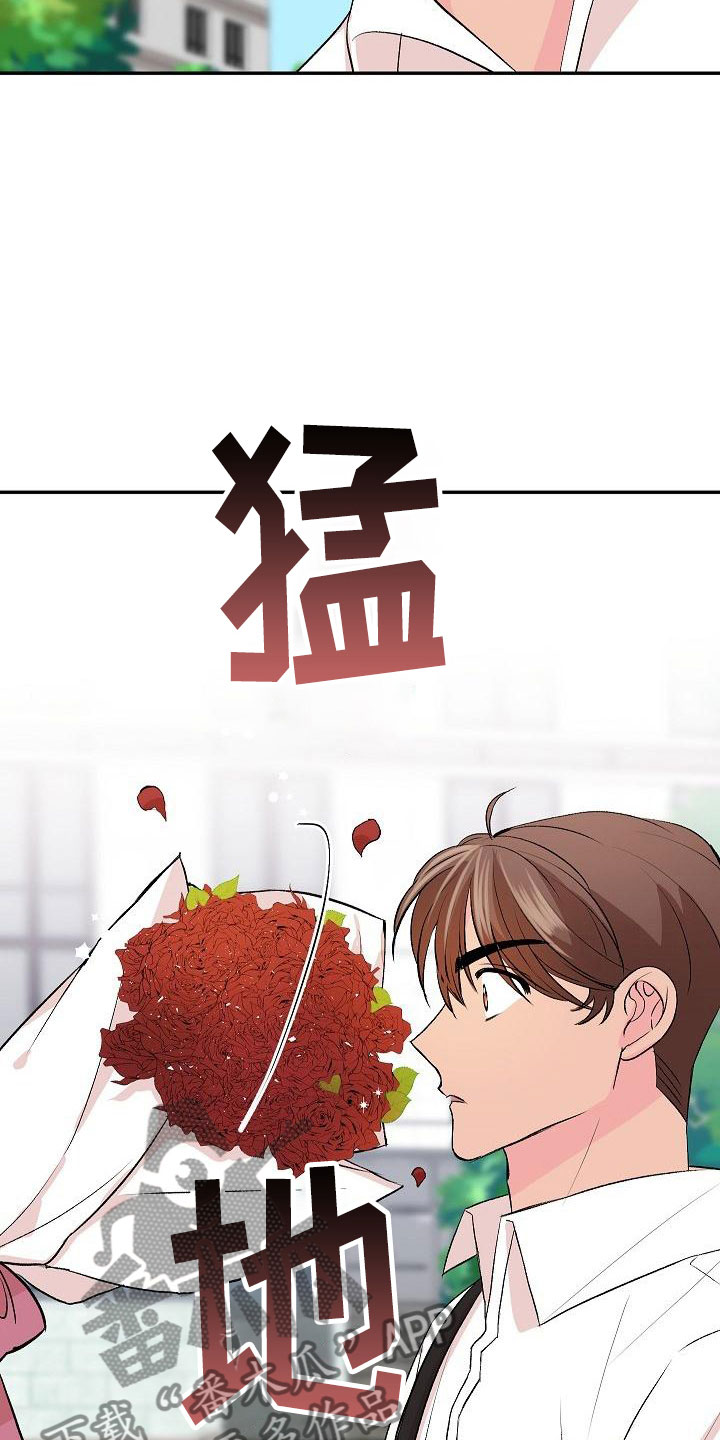 第31章：我的狗男孩：约定13