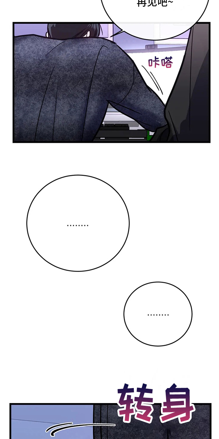 第81章：危险直播：事故9