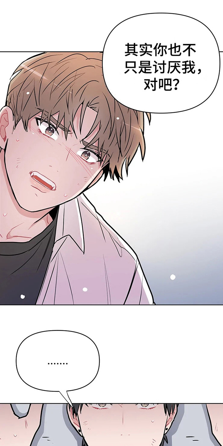 第70章：大雨咨询：群殴14