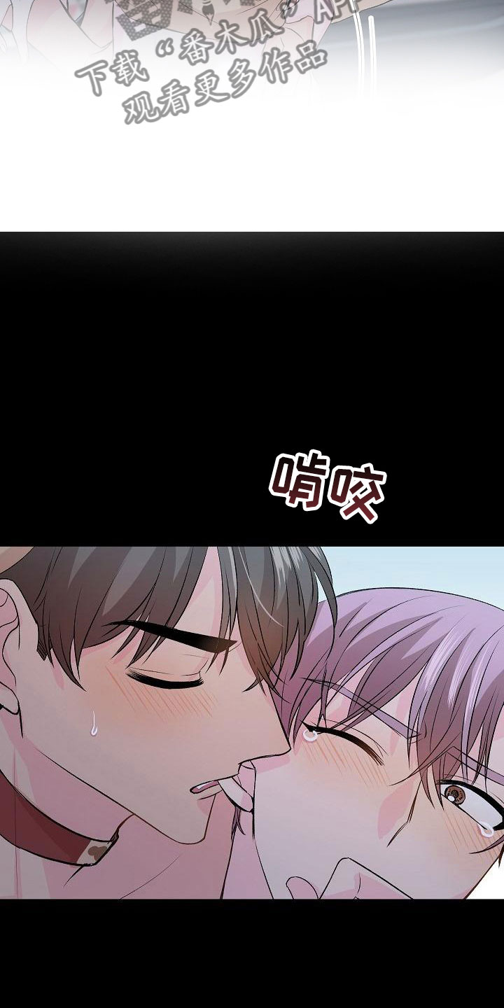 第23章：我的狗男孩：使用说明9
