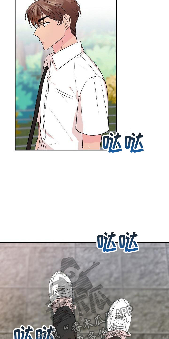 第31章：我的狗男孩：约定10
