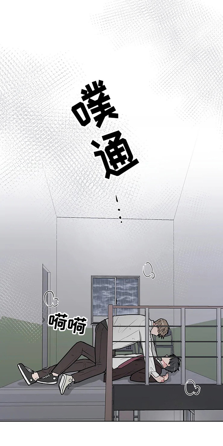 第70章：大雨咨询：群殴8