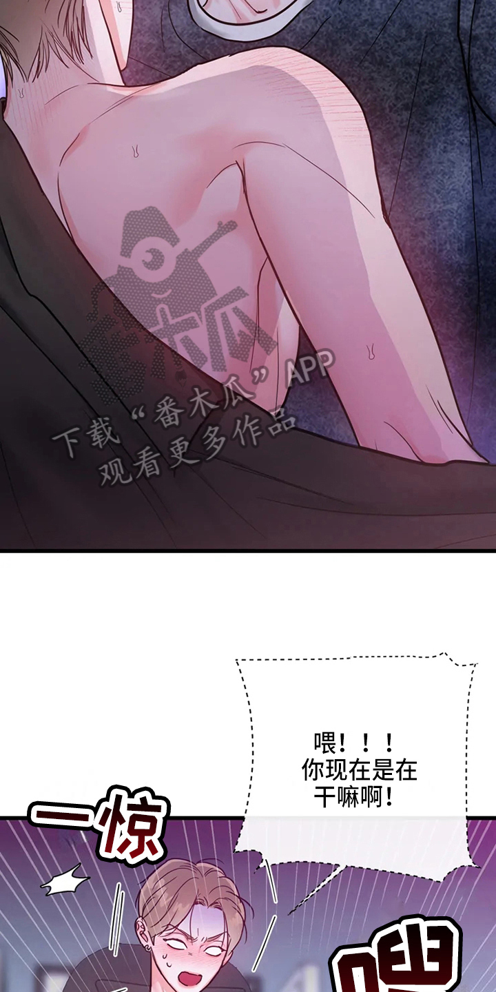 第80章：危险直播：类似15