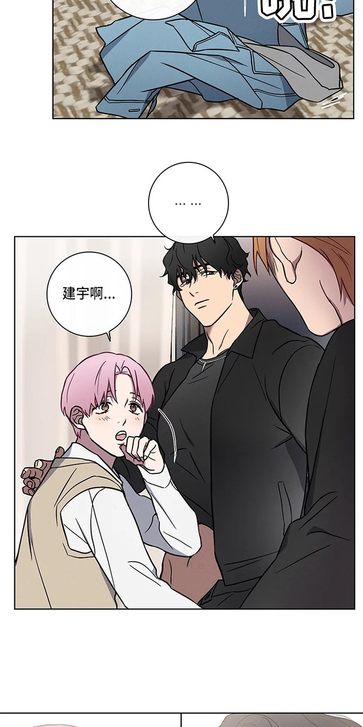 第50章：三角恋人：一起吧12