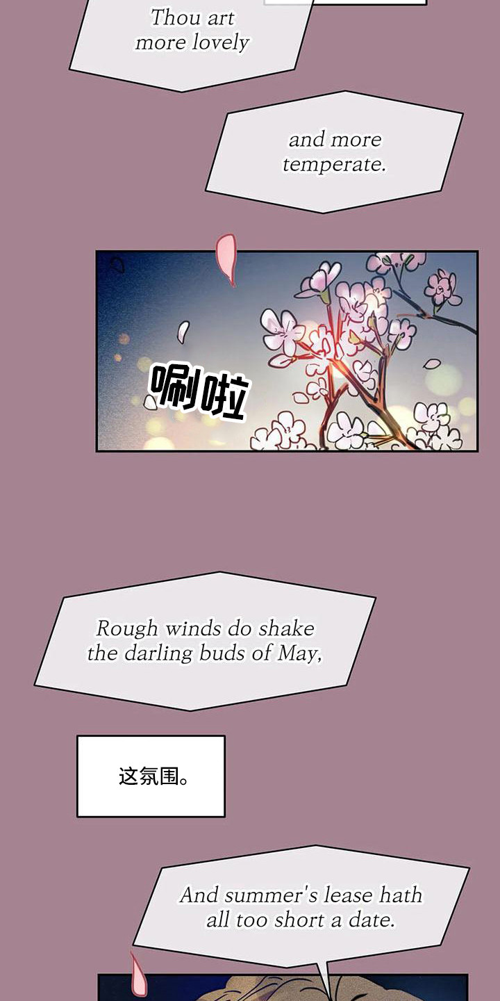 第58章：京城事务所：洋文19