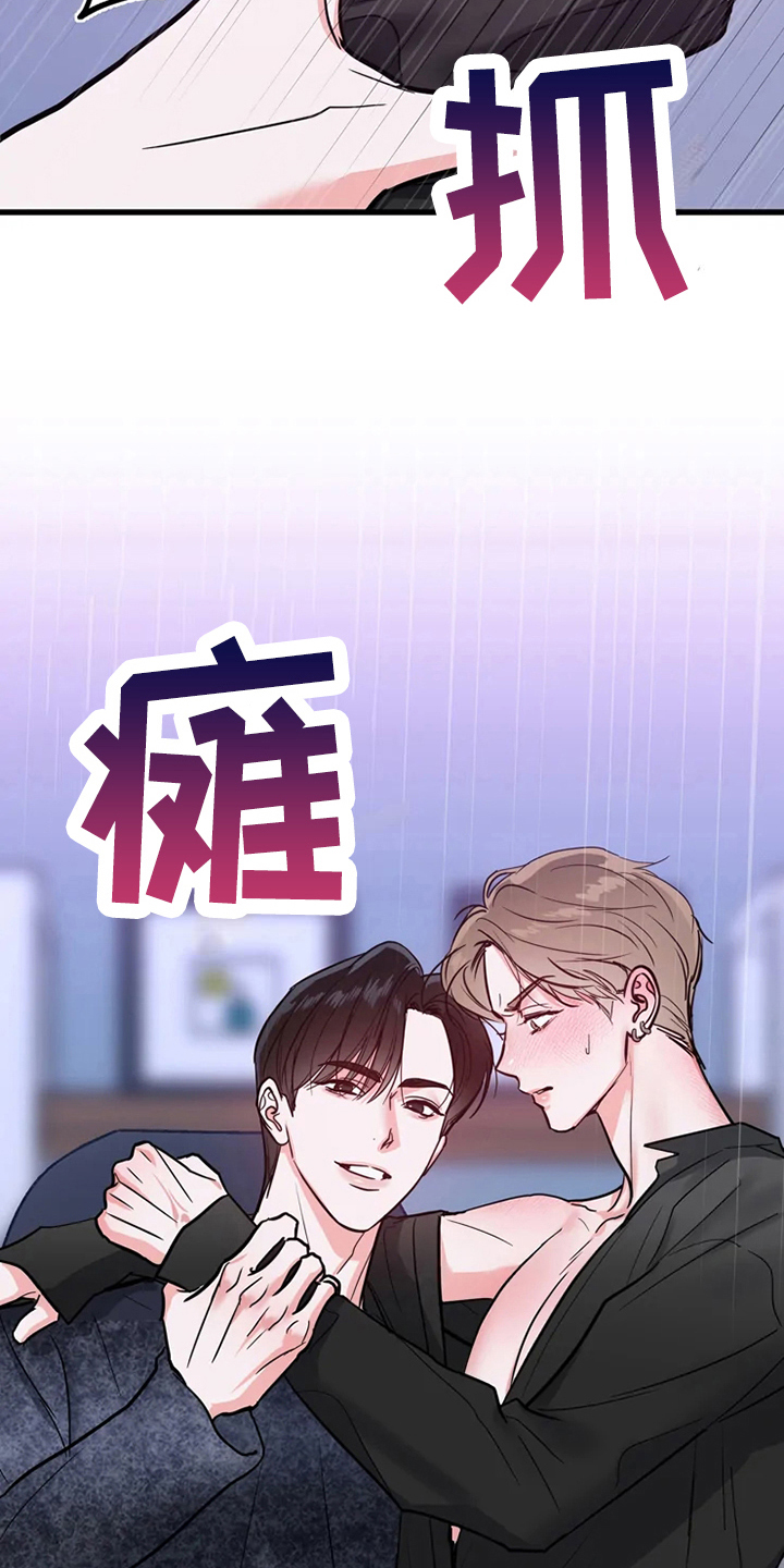第78章：危险直播：一起直播17