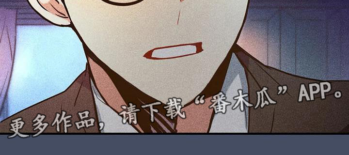 第62章：京城事务所：心里话10