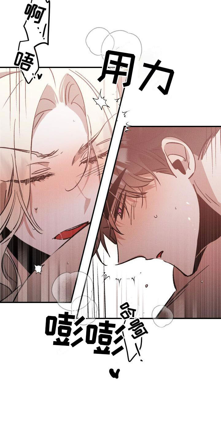 第12章：薰衣草花园：喜欢18