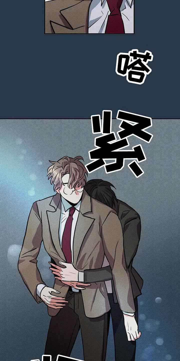 第65章：京城事务所：功成身退（完）11