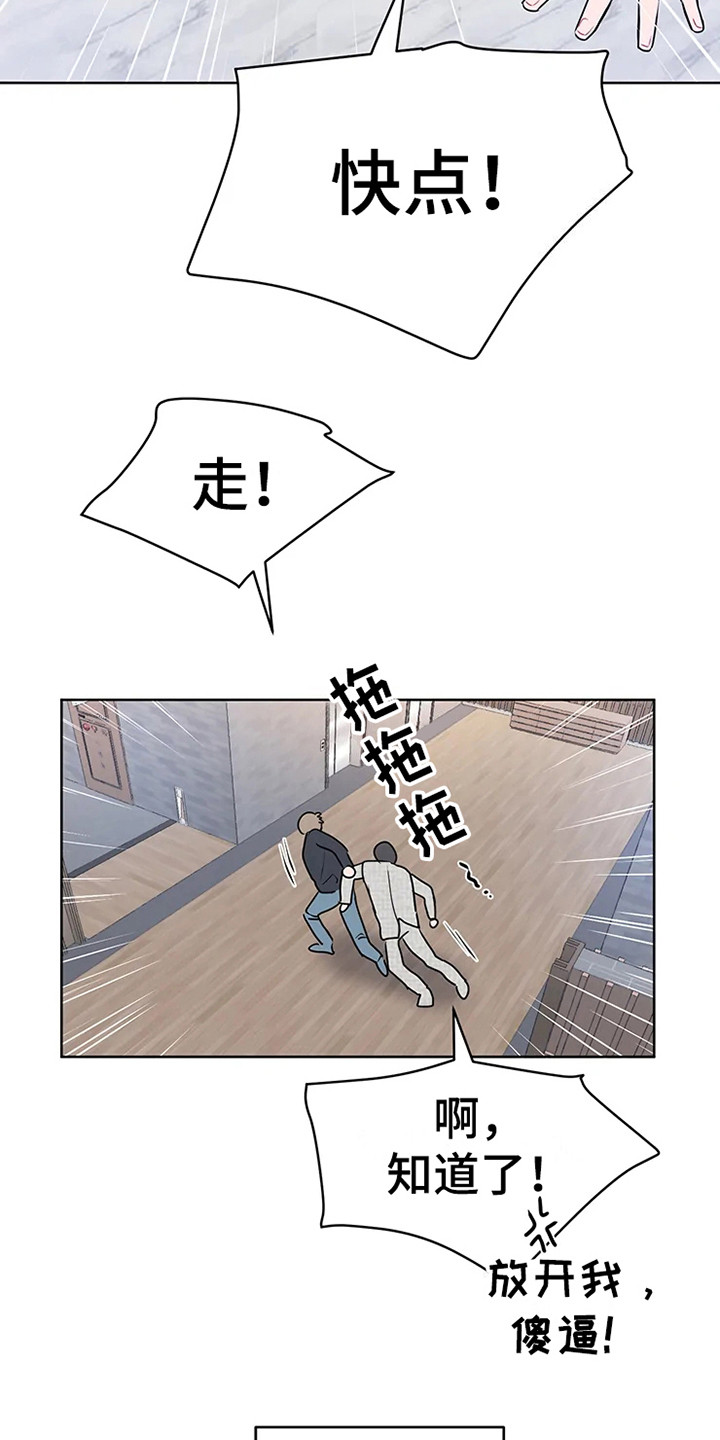 第73章：大雨咨询：急不可耐5