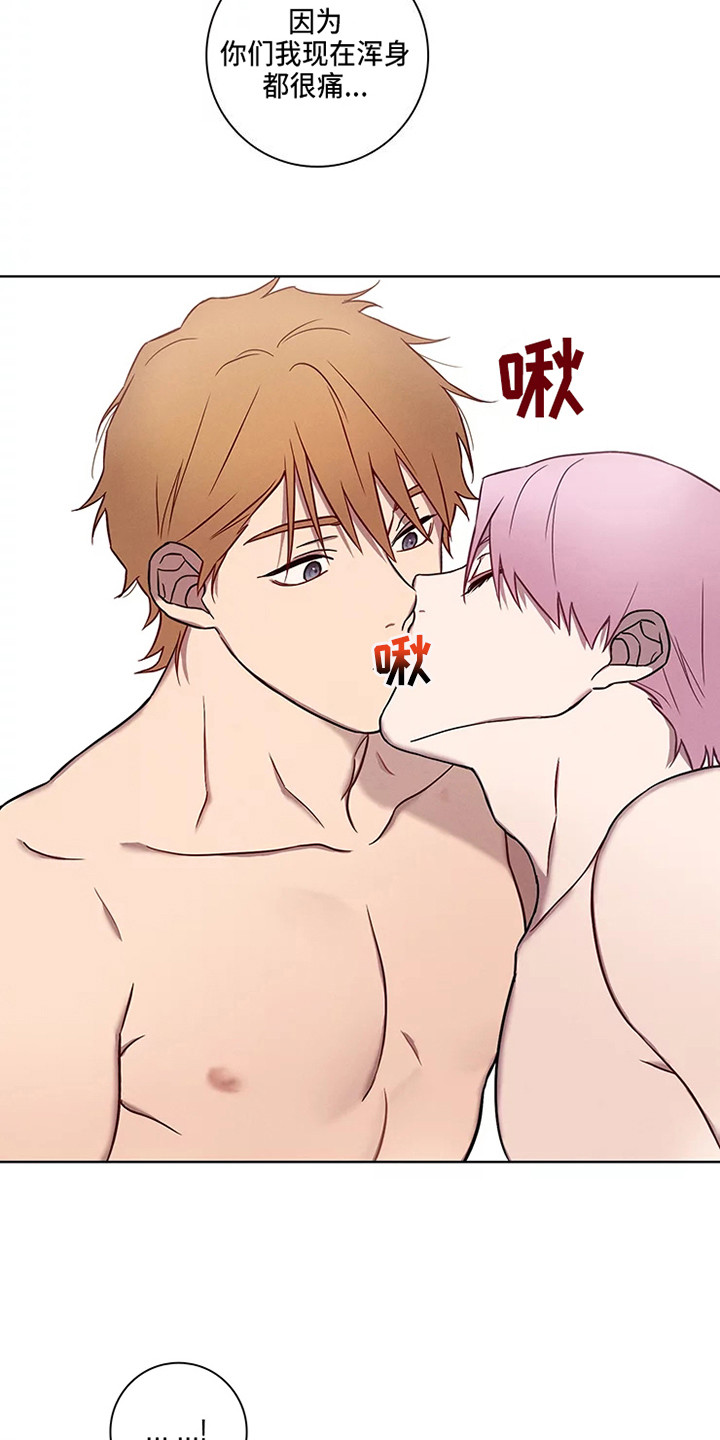 第53章：三角恋人：没法脱身了（完）15
