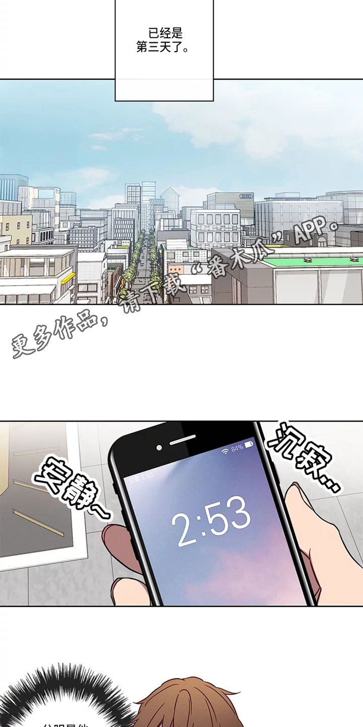第49章：三角恋人：男朋友5