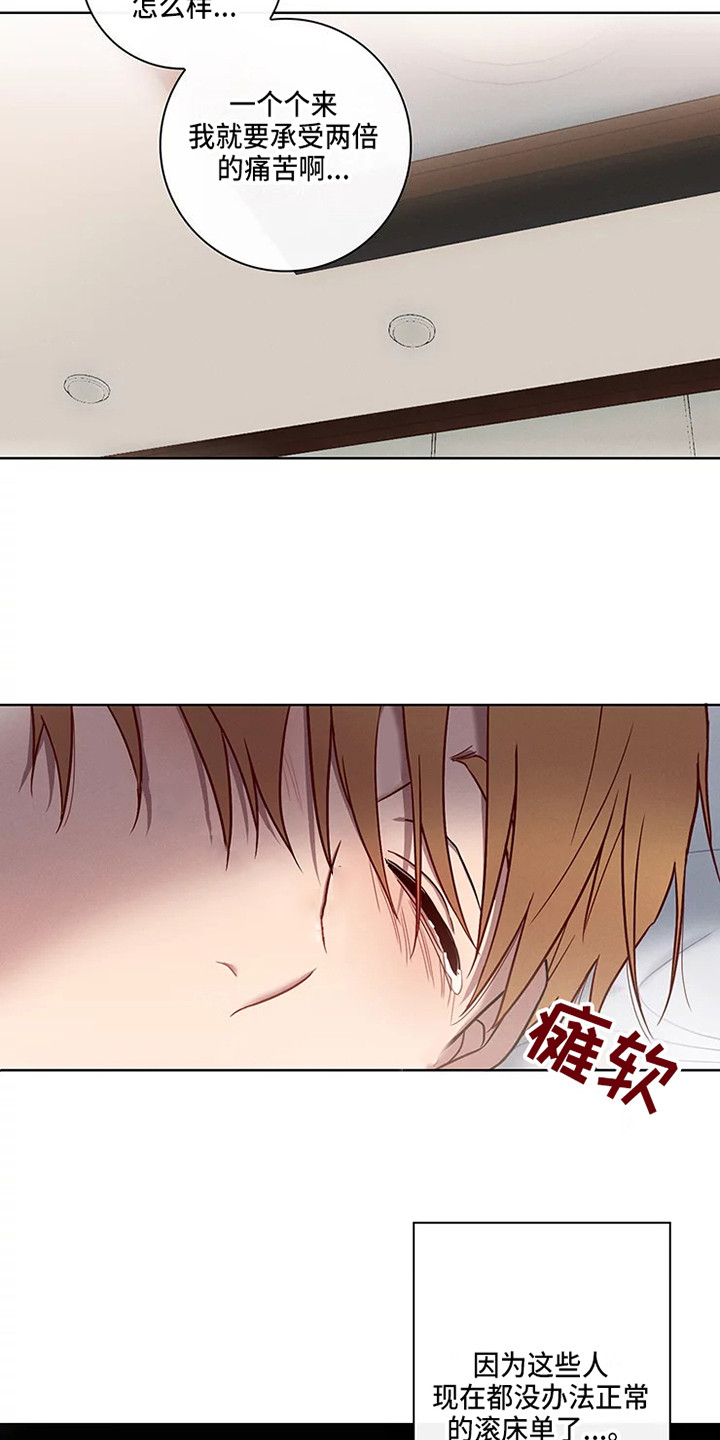 第52章：三角恋人：很有关系15