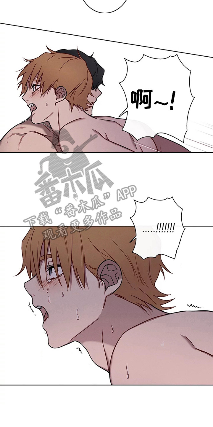 第51章：三角恋人：求饶20