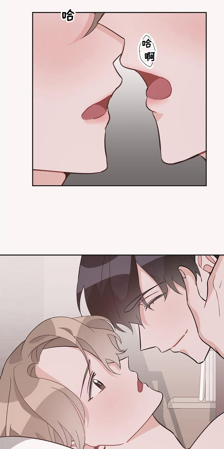 第41章：真爱之吻：被打动9