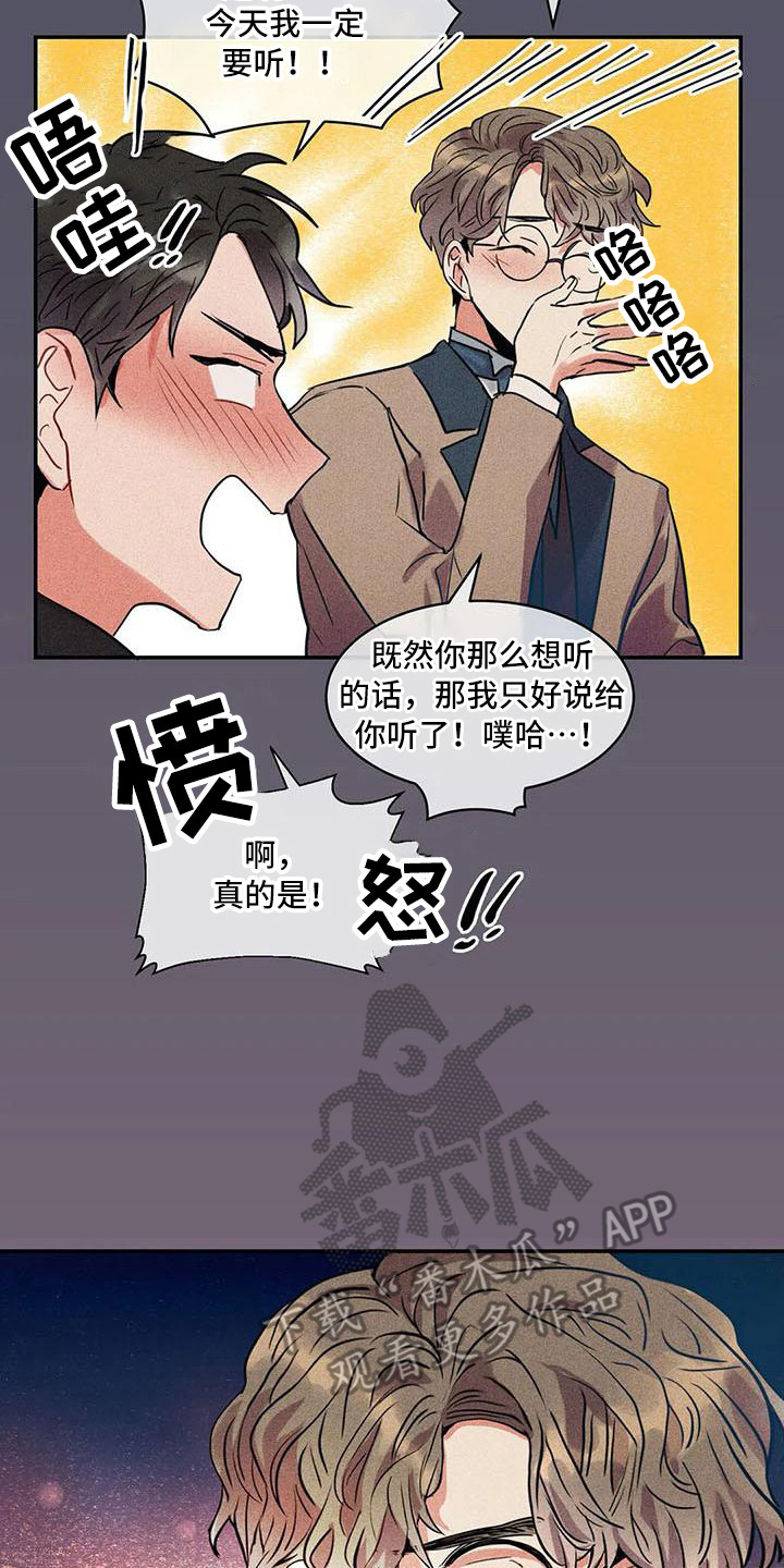 第58章：京城事务所：洋文16