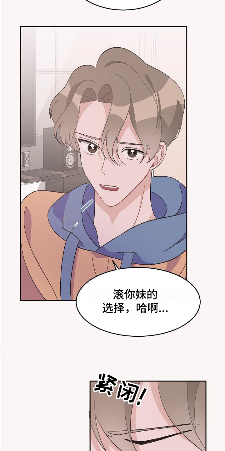 第35章：真爱之吻：比它更好12