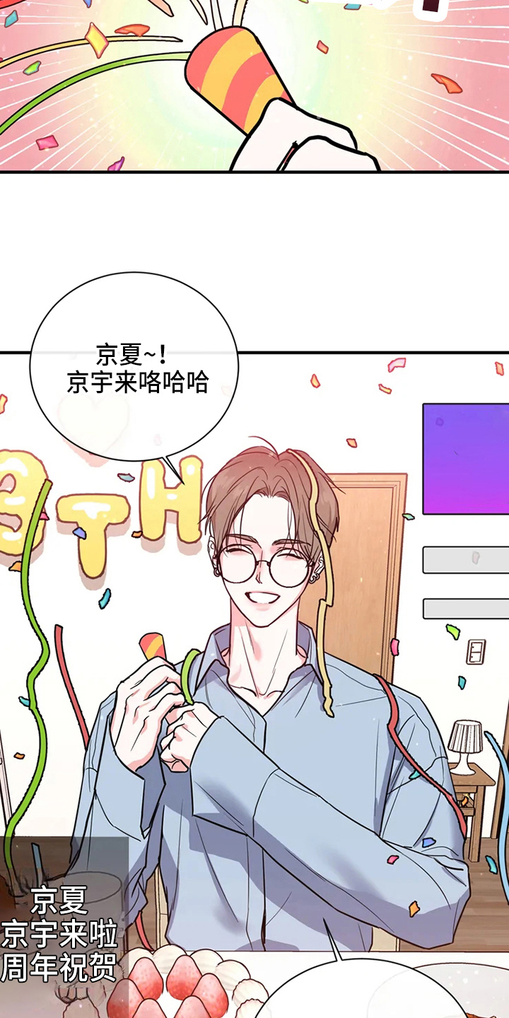 第76章：危险直播：做任务10