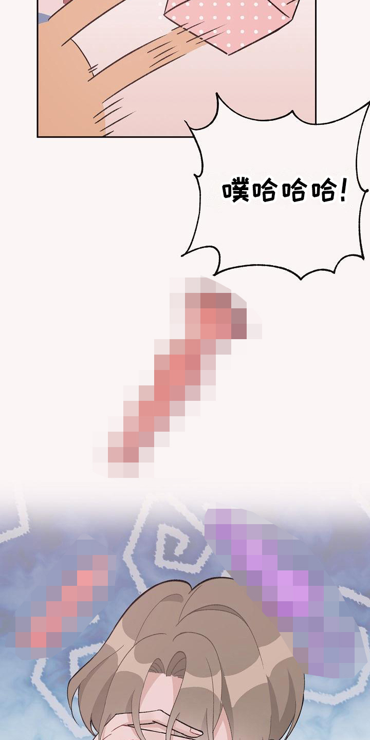 第33章：真爱之吻：生日礼物13