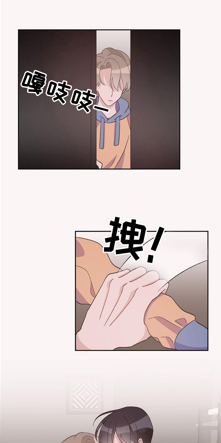 第36章：真爱之吻：情不自禁6